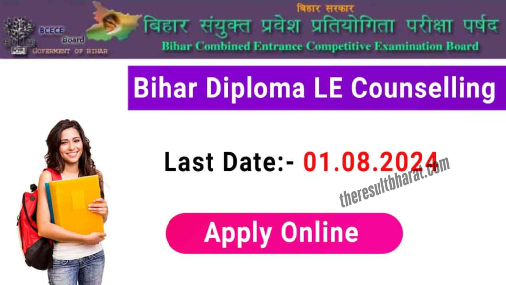 Bihar Diploma DECE (LE) 2024 Online Counselling/ Choice Filling, 2nd Round Allotment Result