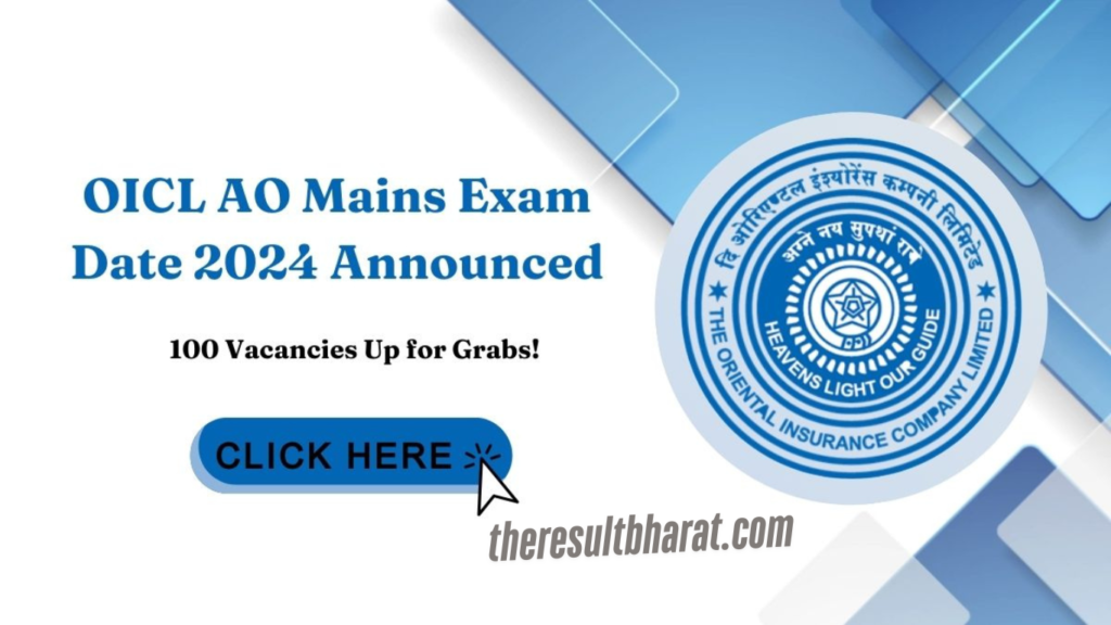 OICL Oriental Insurance Administrative Officer AO Scale-I Phase-II Exam Date 2024