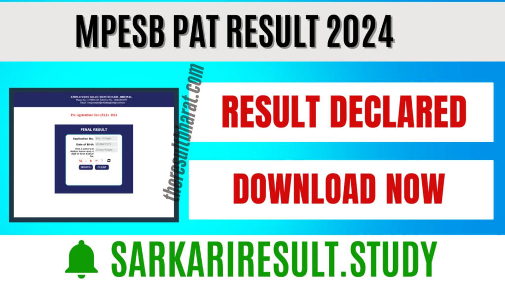 MPESB Pre Agriculture Test (PAT) 2024 Result