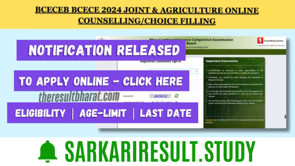 Bihar BCECE 2024 Seat Matrix, Online Counselling, Choice Filling