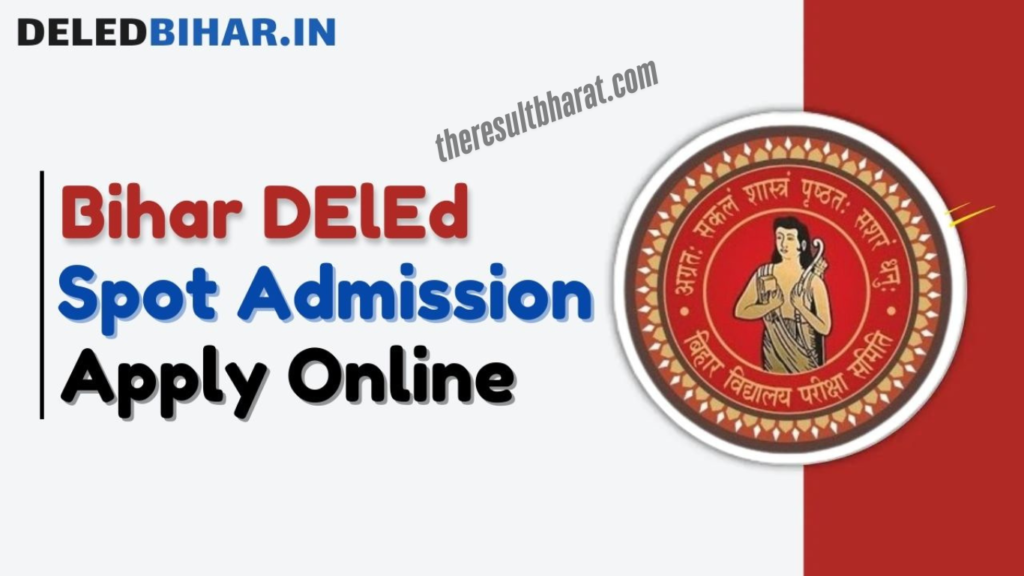 BSEB Bihar D.El.Ed Private College Spot Admission Online 2024-26