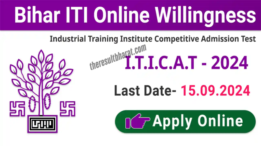 Bihar ITI-CAT 2024 Merit List for offline Mop-up Counselling