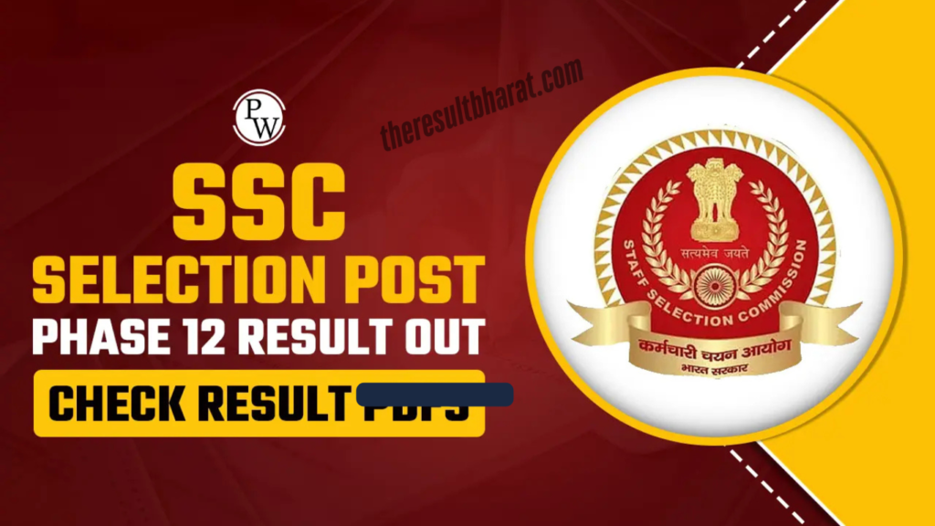 SSC Various Selection Post Phase XII Result 2025