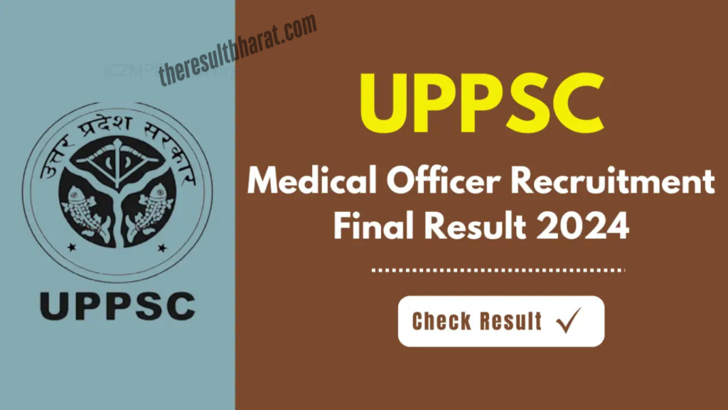 UPPSC Medical Officer Gr-II Recruitment Result 2024