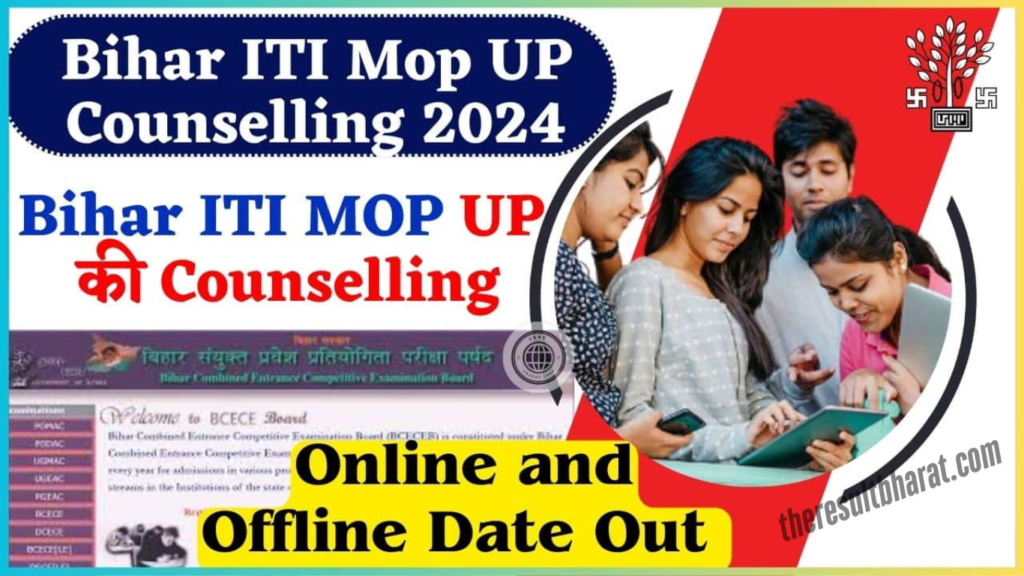 Bihar ITI-CAT 2024 Merit List for offline Mop-up Counselling