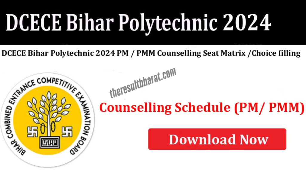 DCECE Bihar Polytechnic 2024 PM/ PMM Seat Matrix, Online Counselling / Choice Filling 2024