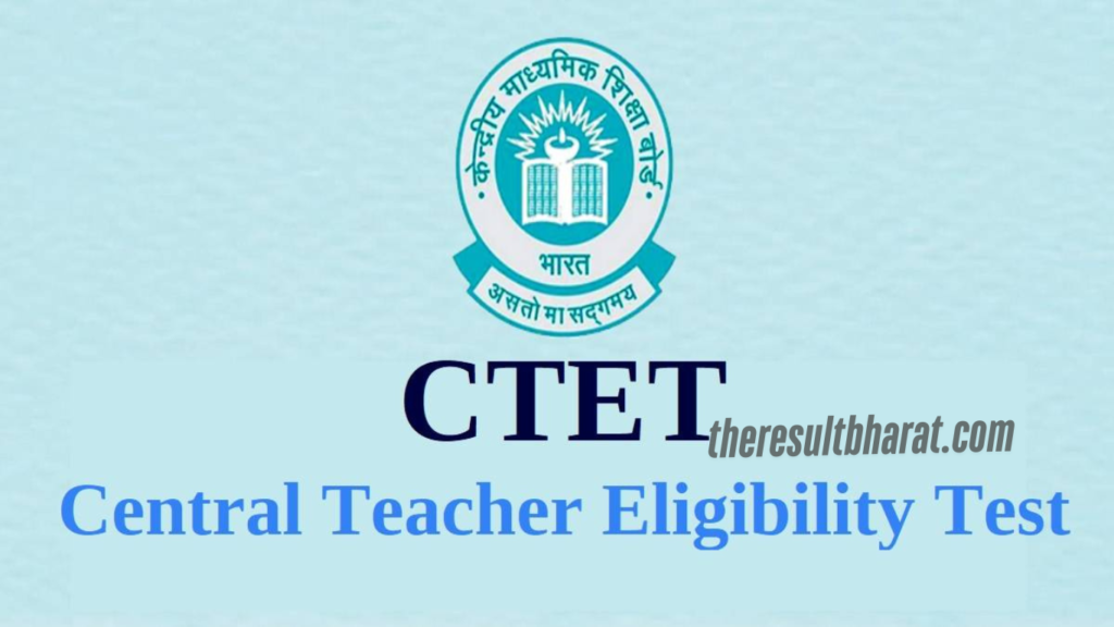 CBSE Central Teacher Eligibility Test (CTET) July 2024 Result