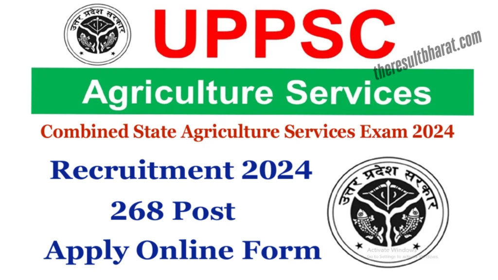 UPPSC Combined State Agriculture Services Recruitment Mains Online Form 2024