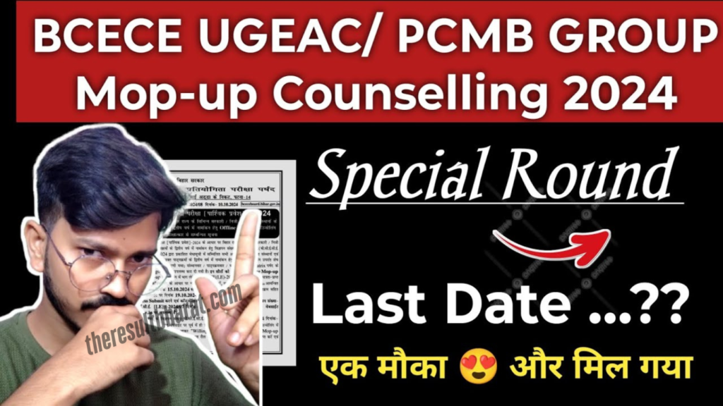 Bihar BCECE-LE 2024 Mop-up Counselling Program