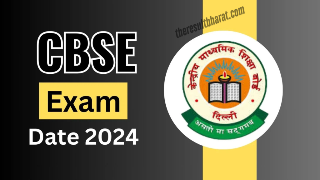 CBSE Board Various Post Stage-II Exam Date 2024