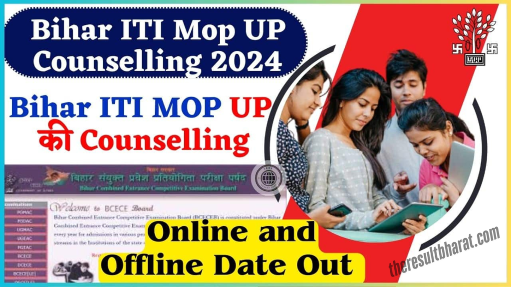 Bihar ITI-CAT 2024 Merit List for offline Mop-up Counselling