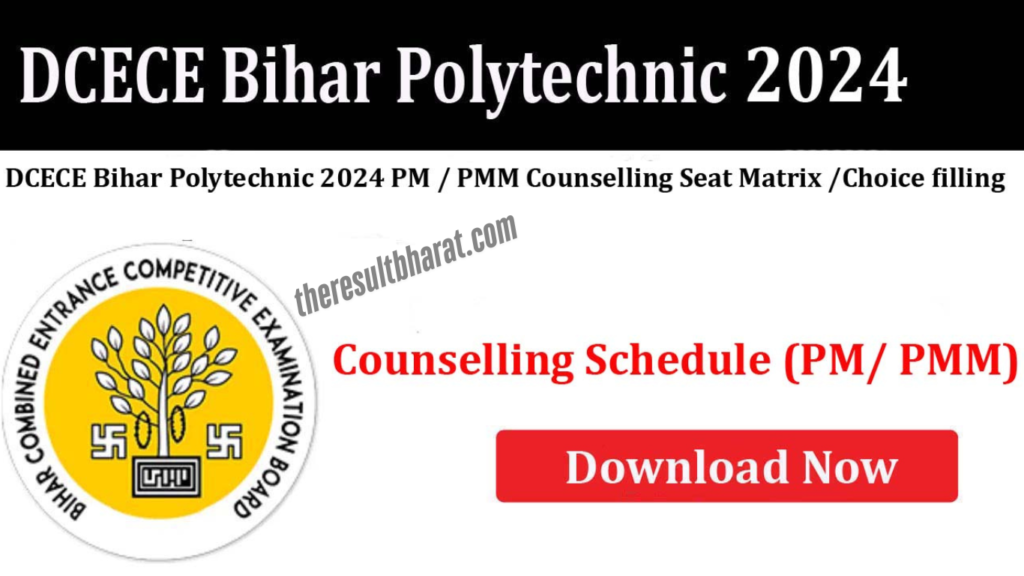 DCECE Bihar Polytechnic 2024 PM/ PMM Seat Matrix, Online Counselling / Choice Filling 2024