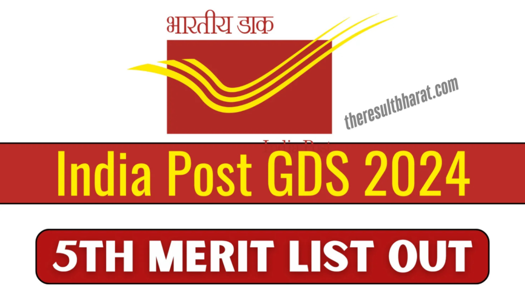 India Post GDS Gramin Dak Sevak Haryana 5th Merit List 2025