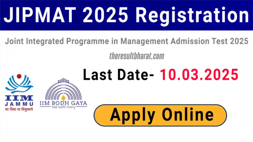 NTA Join Integrated Program in Management Admission Test JIPMAT 2025 Admission Online Form