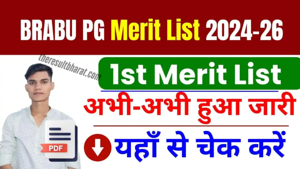 BRABU PG Admission 1st Merit List/ Cutoff (For Session 2024-26)
