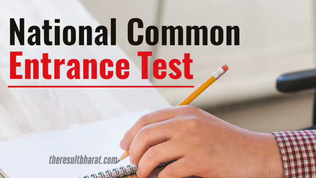 NTA National Common Entrance Test NCET 2025 Admission Online Form