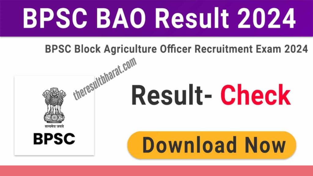 BPSC Agriculture Department 2024 BAO & SDAO Post Final Result 2025