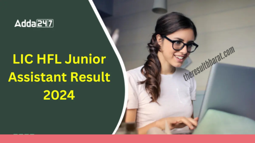 LIC HFL Junior Assistant Result 2024