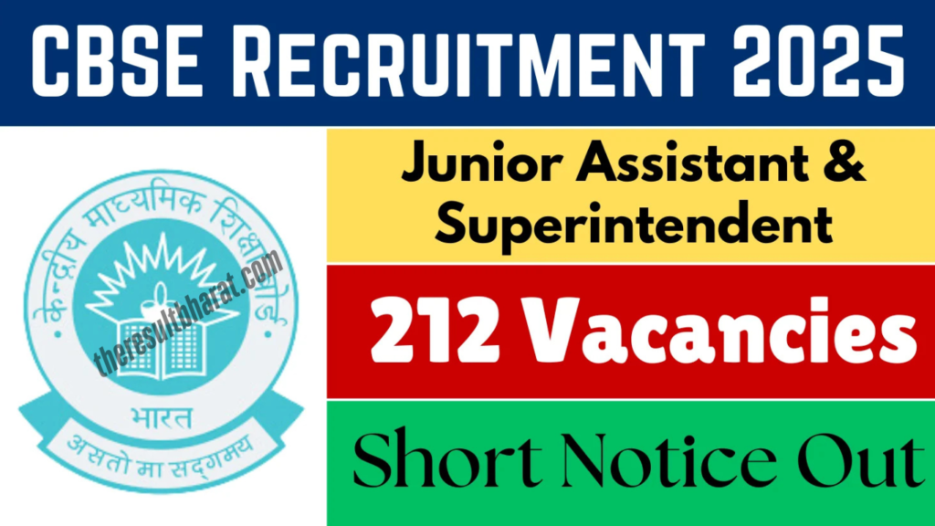 CBSE Board Junior Assistant & Superintendent Recruitment Exam Date 2025