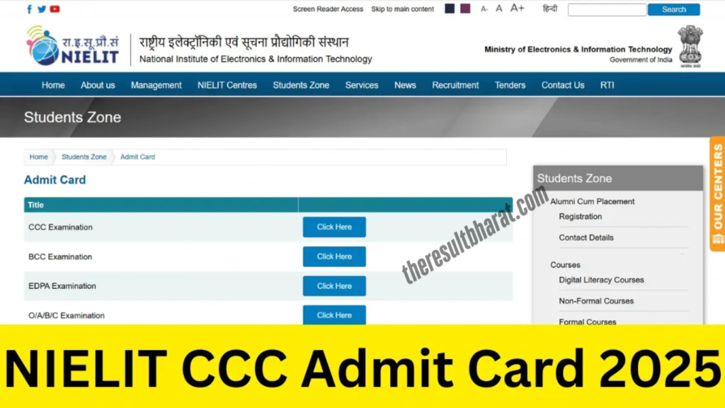 NIELIT CCC March 2025 Exam Admit Card