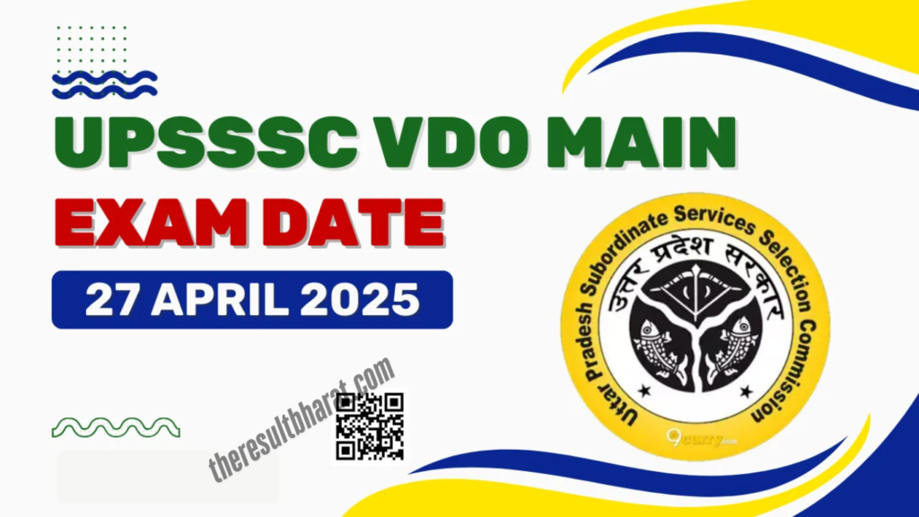 UPSSSC VDO 2023 Mains Exam Date 2025