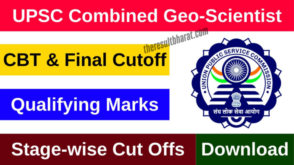 UPSC Combined Geo Scientist Pre Result 2025