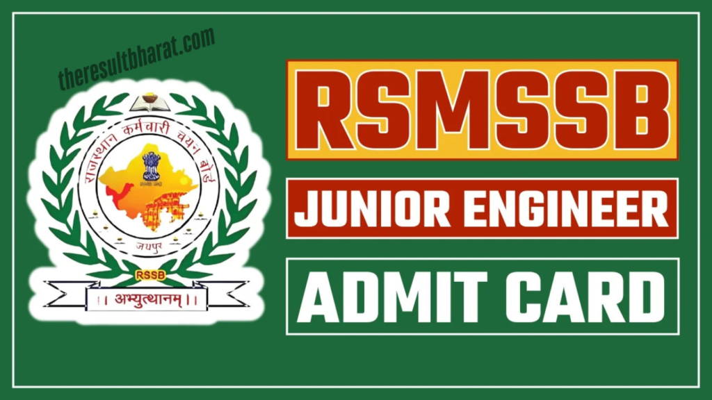 Rajasthan RSMSSB Junior Engineer JEN 2024 Recruitment Correction / Edit Form 2025