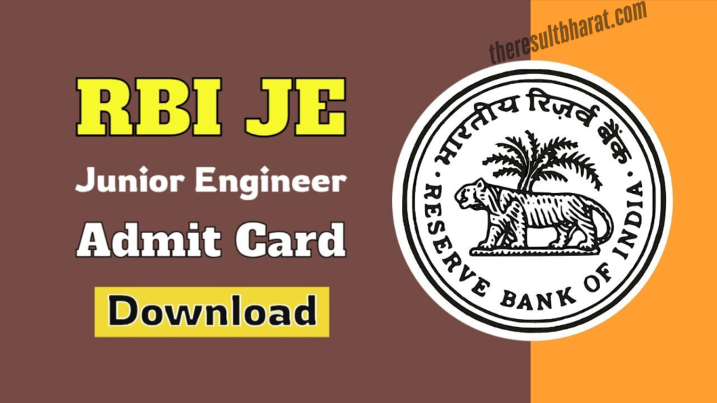 Reserve Bank of India RBI Junior Engineer JE Recruitment Admit Card 2025