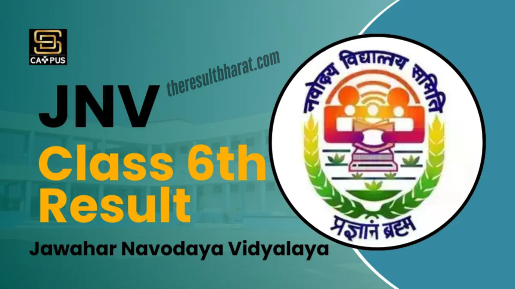 Navodaya Vidyalaya NVS Class 6 Exam Result 2025-26 (for Summer Bound)