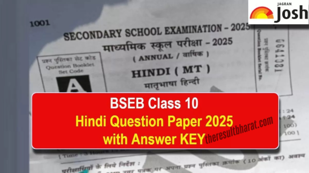 Bihar Board BSEB Class 10th & 12th Answer Key 2025