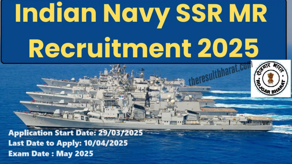 Join Indian Navy Agniveer SSR | MR Recruitment Online Form 2025-26