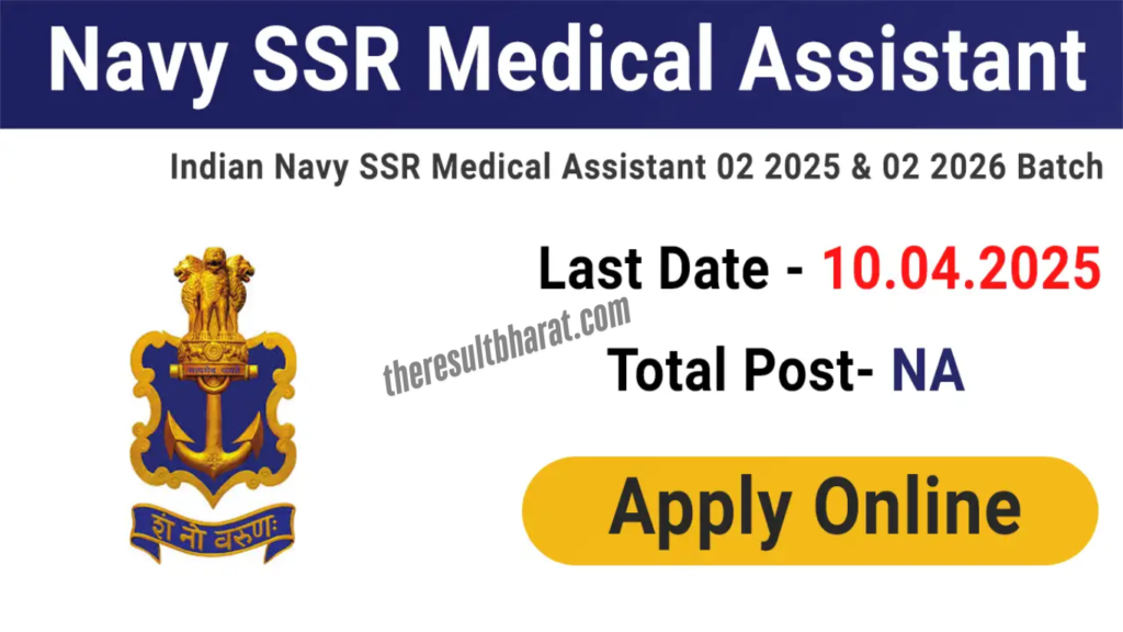 Indian Navy 10+2 SSR Medical Assistant 02/2025 & 02/2026 Batch Online Form