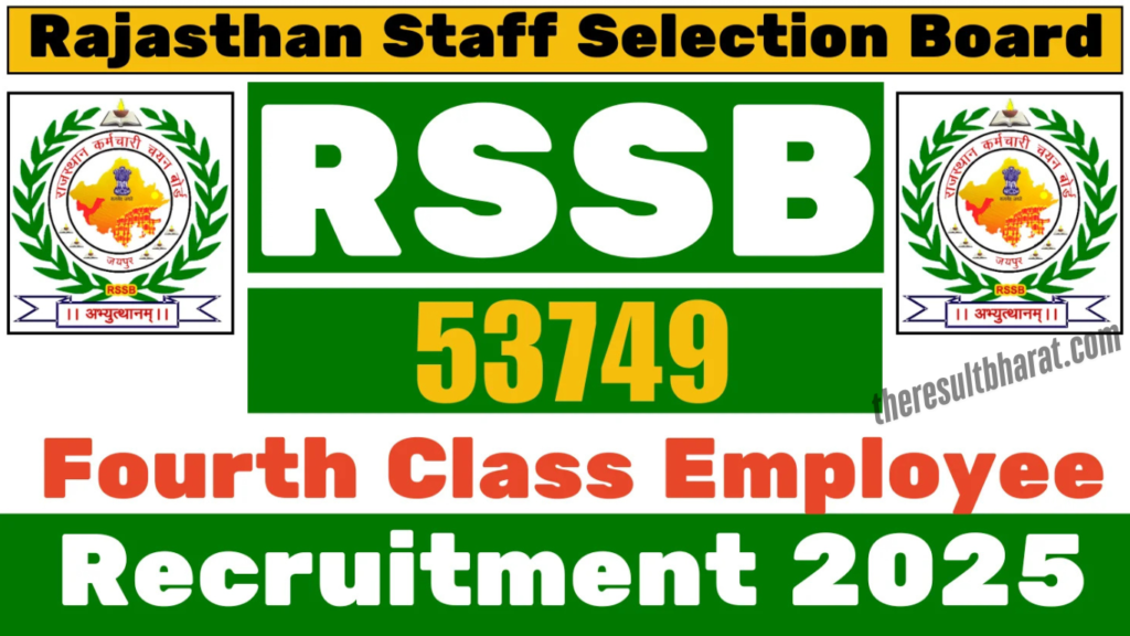 Rajasthan RSSB Fourth Class Employee Group-D Recruitment Online Form 2025 (53749 Post)