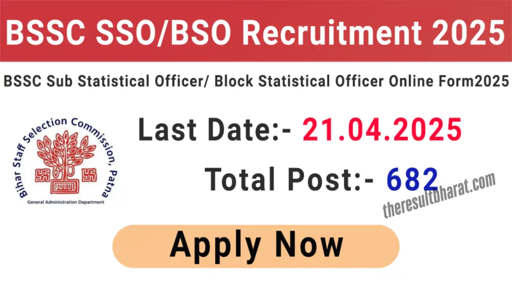 Bihar BSSC Sub Statistical Officer / Block Statistical Officer Recruitment Online Form 2025 for 682 Post