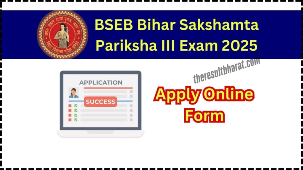 BSEB Bihar Sakshamta Pariksha-III Online Form 2025