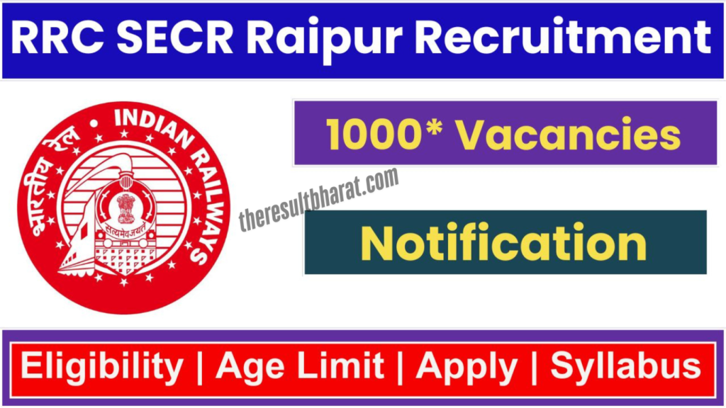 Railway RRC SECR Raipur Apprentice Online Form 2025