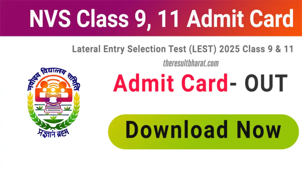 Navodaya Vidyalaya NVS Class 9th & 11th Admit Card 2025-26