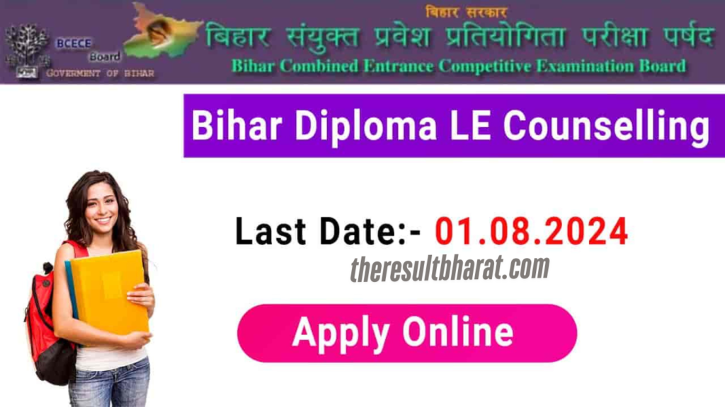 Bihar Diploma DECE (LE) 2024 Online Counselling/ Choice Filling, 2nd Round Allotment Result