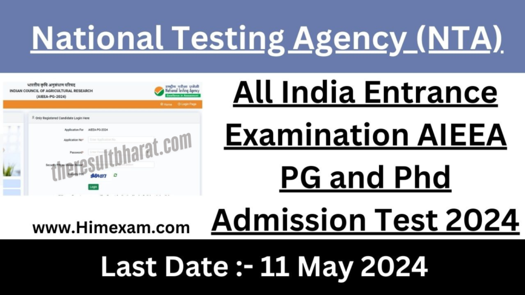 NTA ICAR AIEEA PG / Ph.D Result 2024