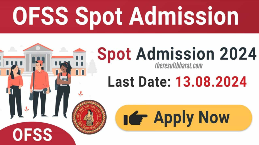 BSEB (OFSS) Intermediate (11th) Sport Admission Online 2024-2026