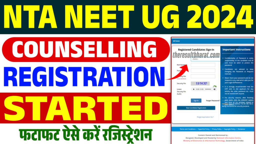 NTA NEET UG 2024 Online Counselling / Choice Filling