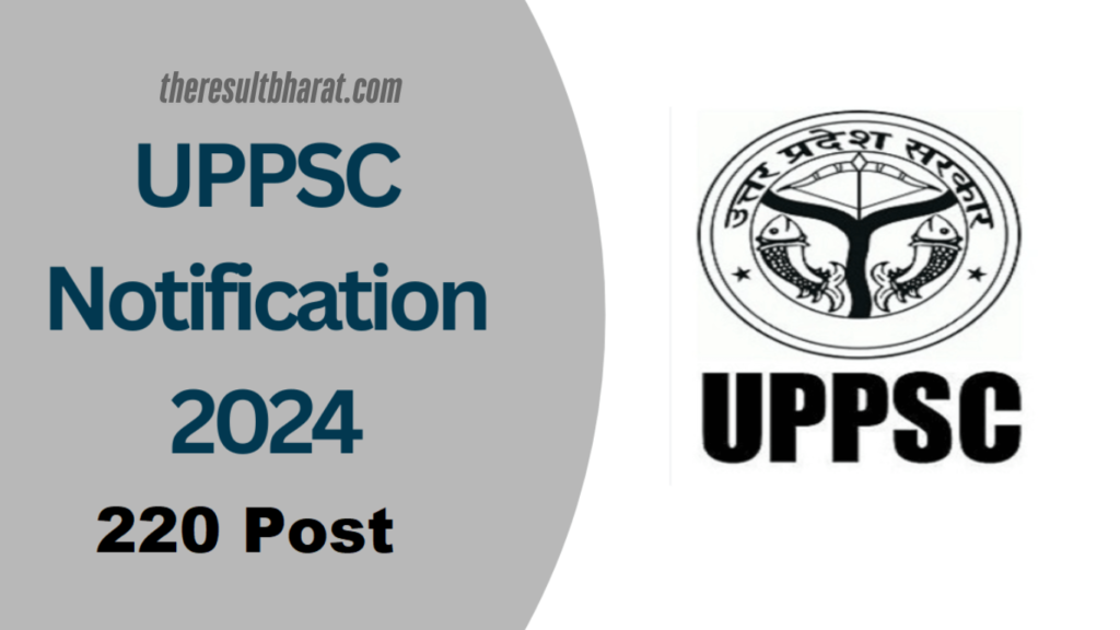 UPPSC Combined State/ Upper Subordinate Services 2024 Mains Online Form 2025