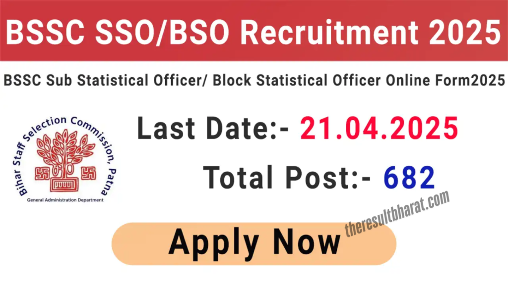 Bihar BSSC Sub Statistical Officer / Block Statistical Officer Recruitment Online Form 2025 for 682 Post