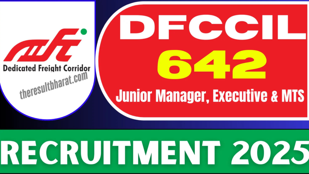 DFCCIL MTS, Executive & Jr. Manager Recruitment Online Form 2025