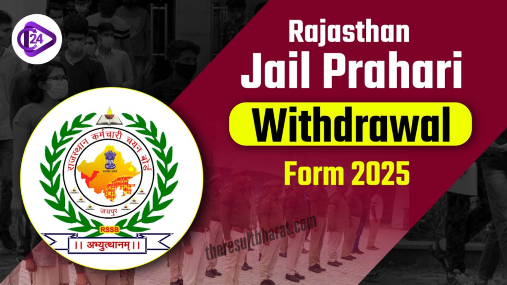 Rajasthan RSSB Jail Prahari Recruitment Withdrawal Online Form 2025 (803 Post)