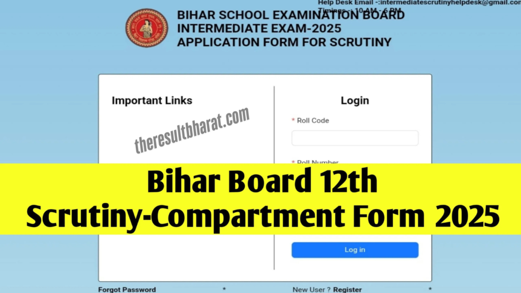 Bihar Board BSEB Class 10th & 12th Scrutiny / Compartmental Online Form 2025