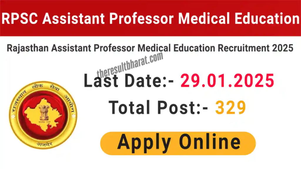 Rajasthan RPSC Assistant Professor Medical Education Recruitment Online Form 2025