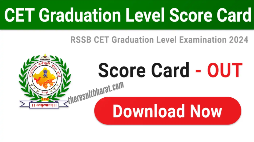 Rajasthan RSMSSB CET 2024 Graduate Level Online Result with Score Card