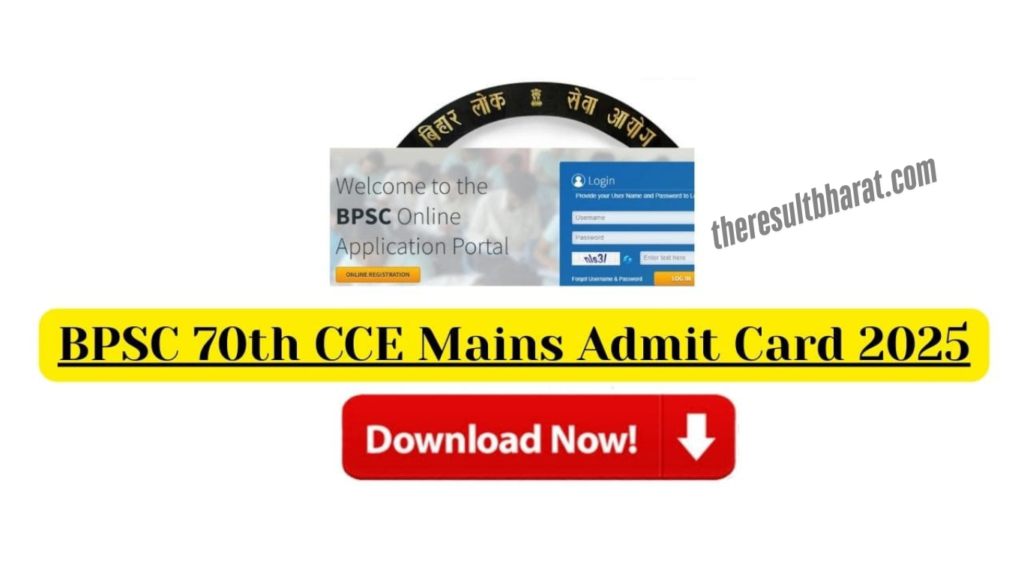 Bihar BPSC 70th CCE Mains Exam Admit Card 2025