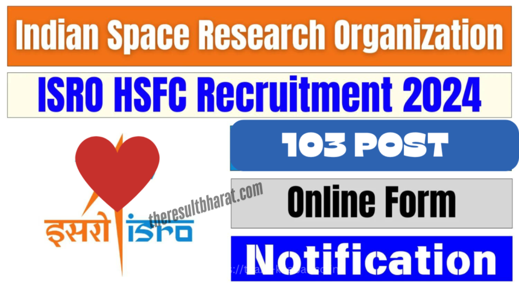 ISRO HSFC Human Space Flight Center Various Post 2024 Result